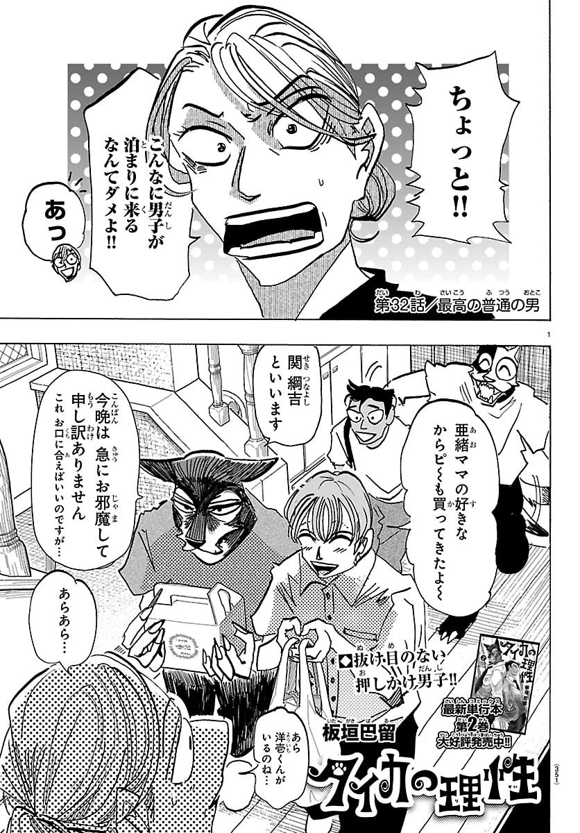 Page: 1