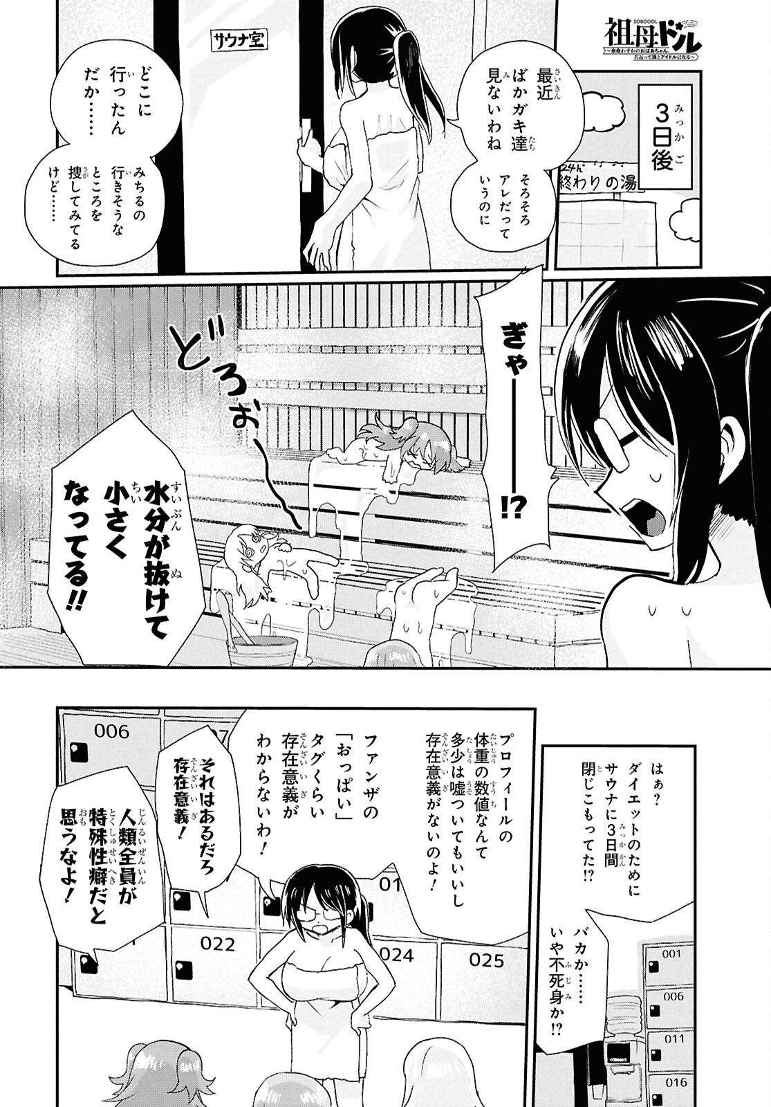 Page: 1