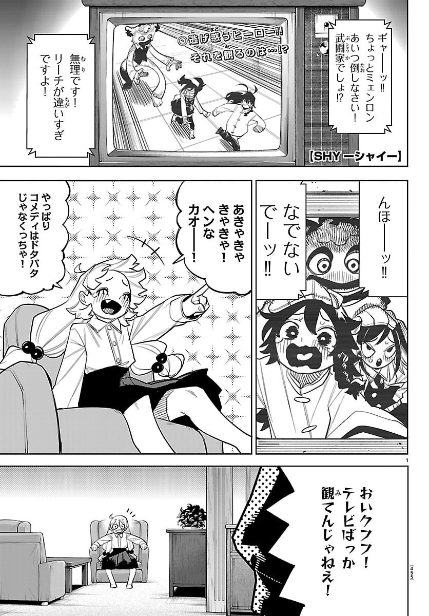 Page: 1