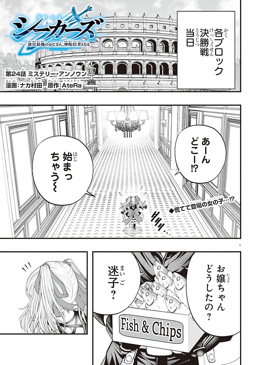 Page: 1