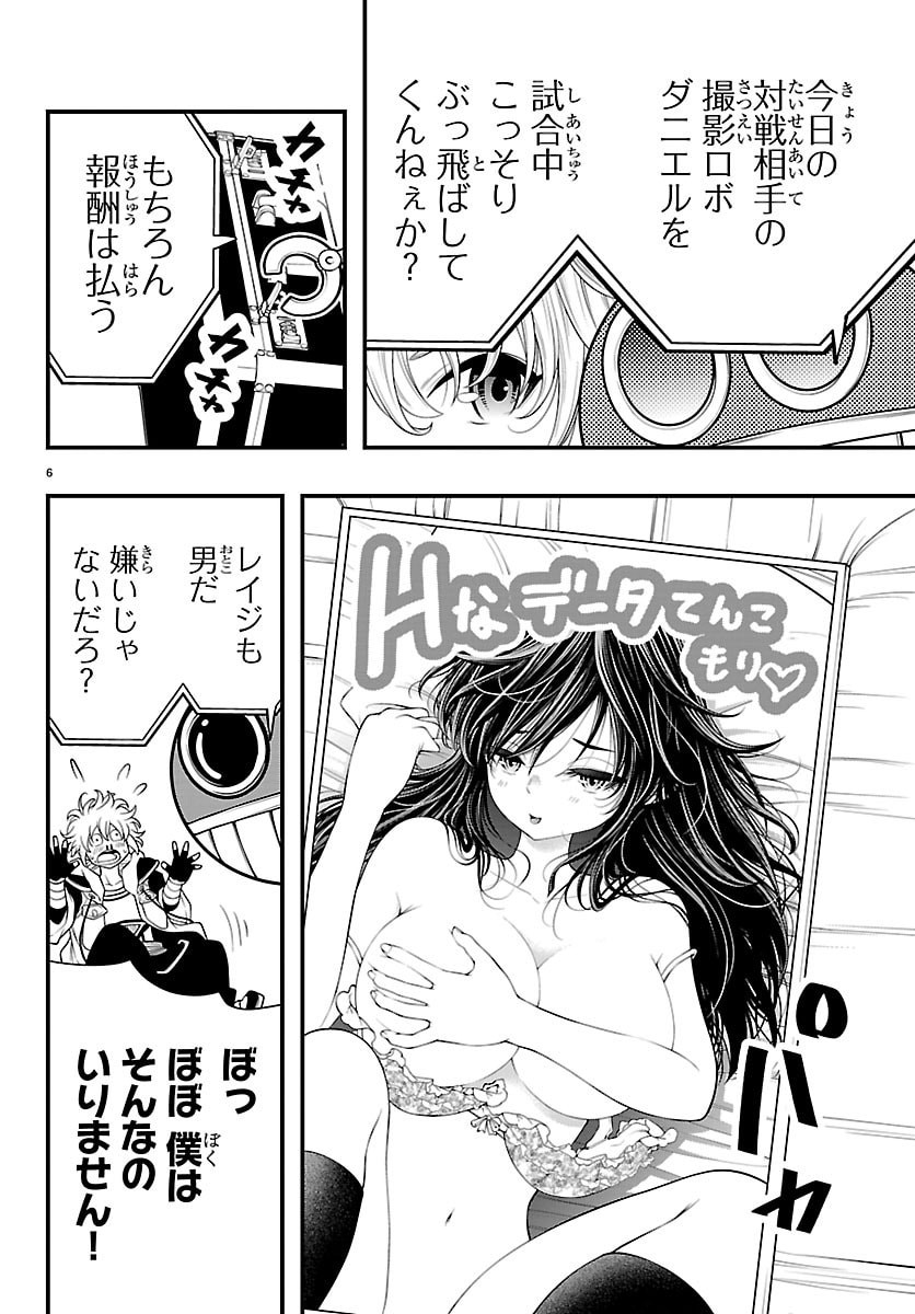 Page: 1