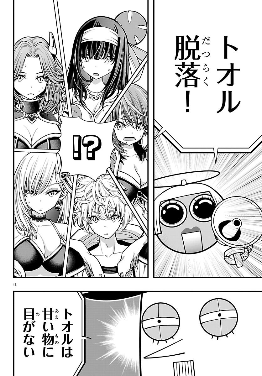 Page: 1