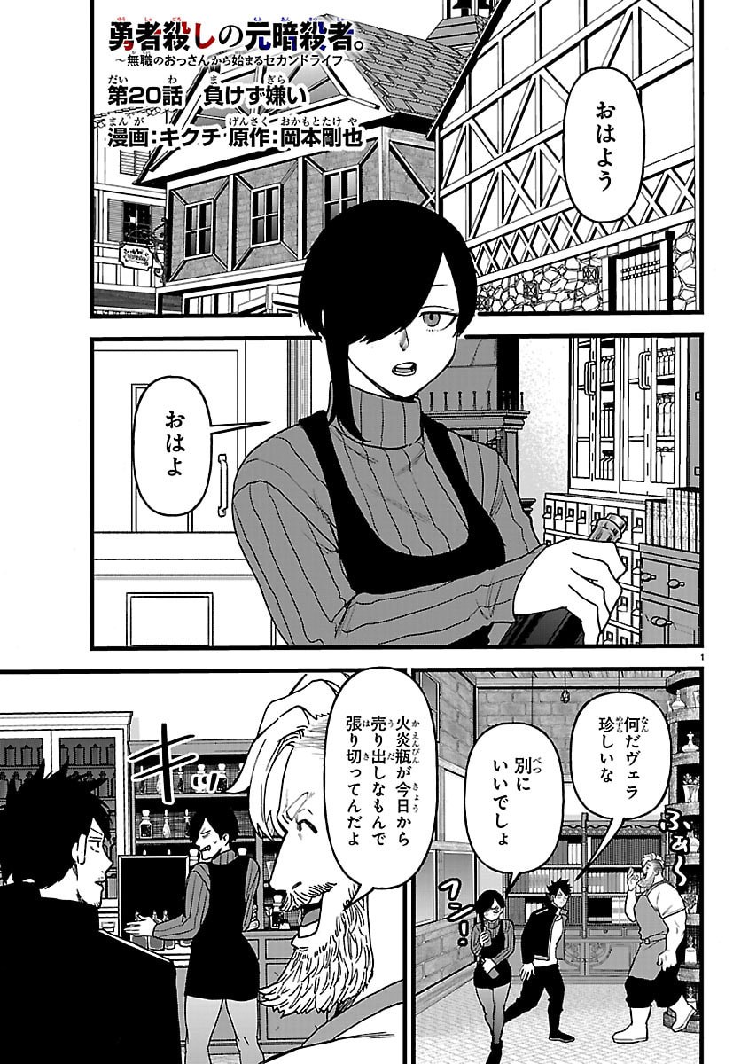 Page: 1