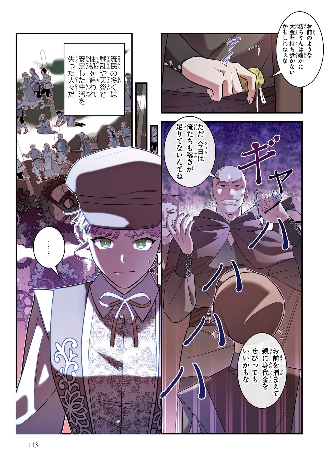 Page: 1