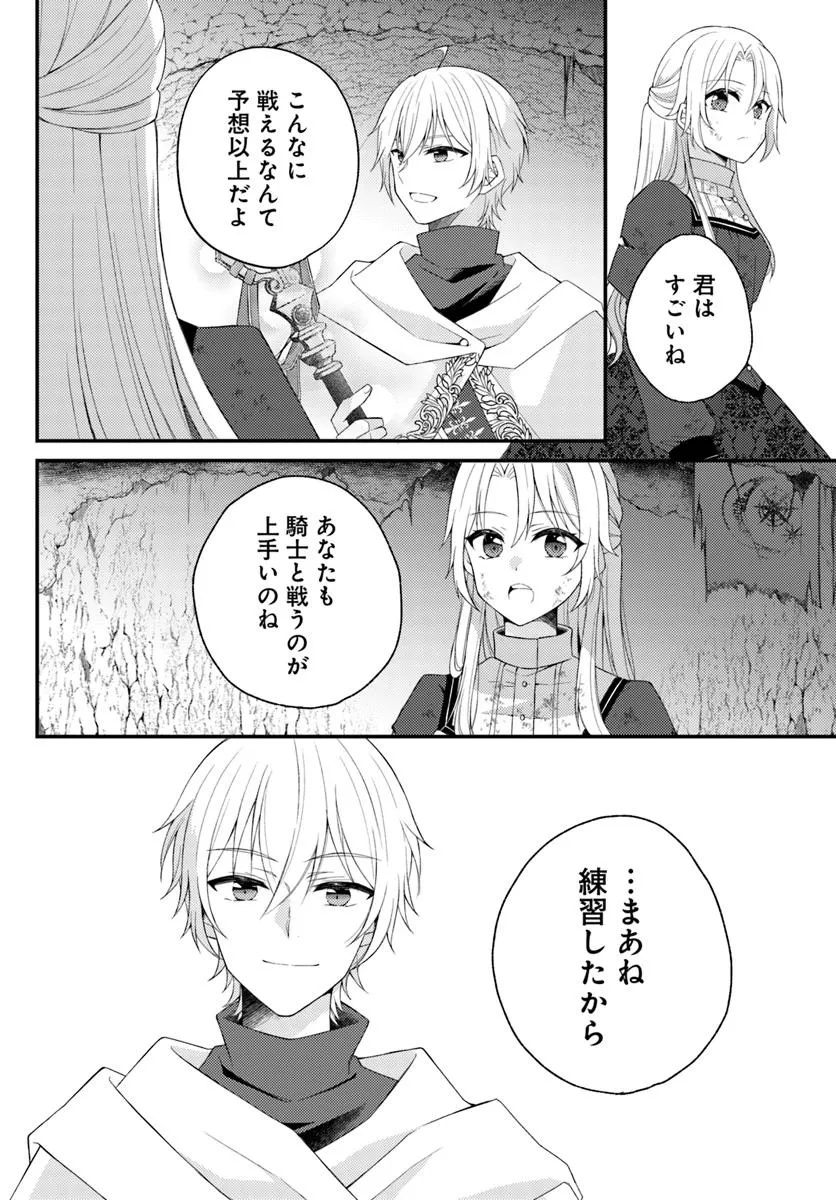 Page: 1