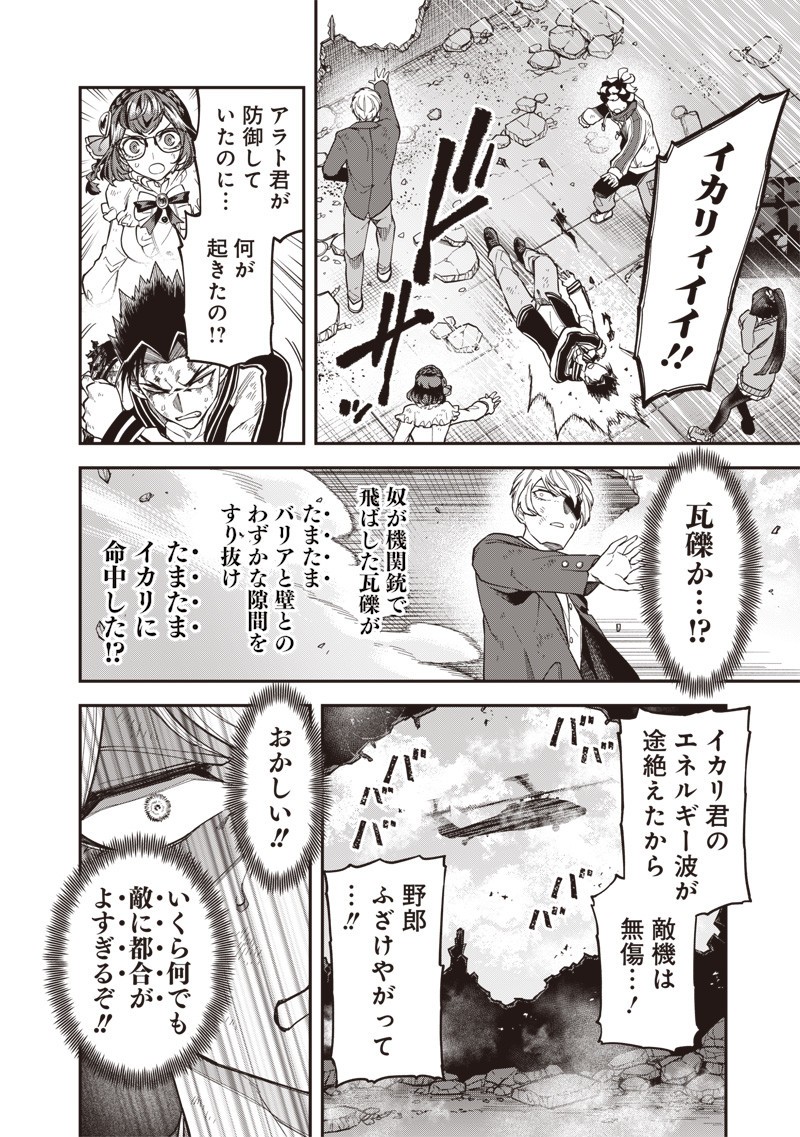 Page: 1
