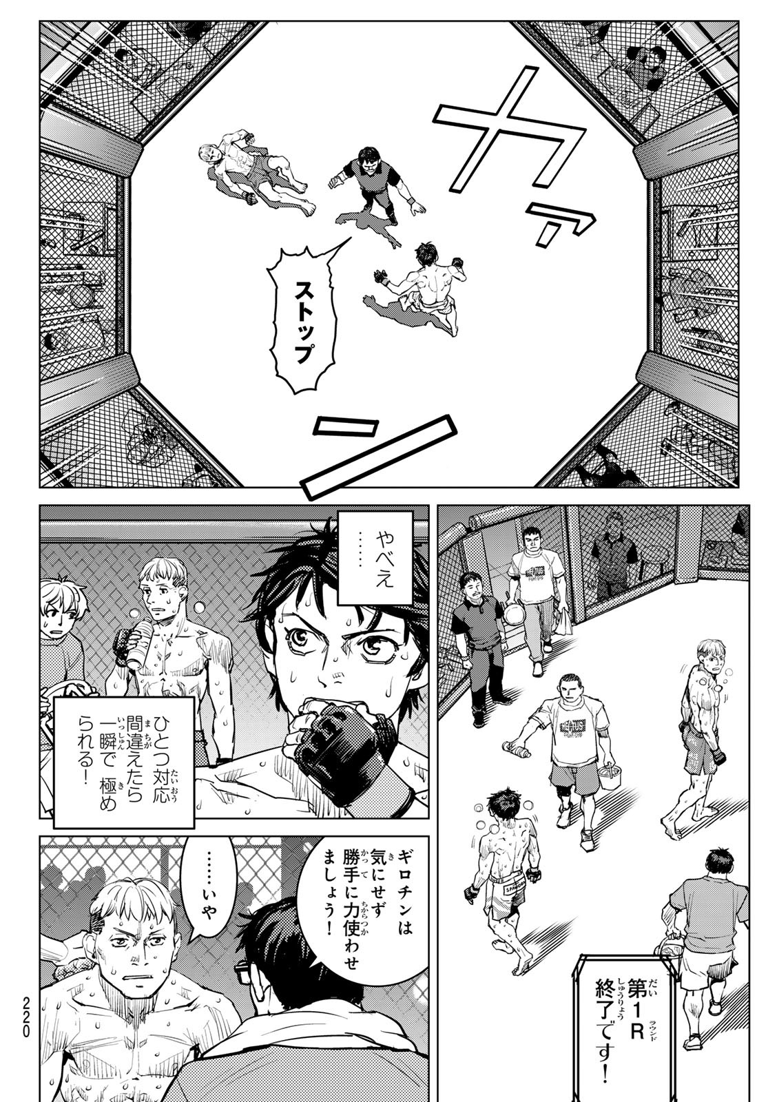 Page: 1