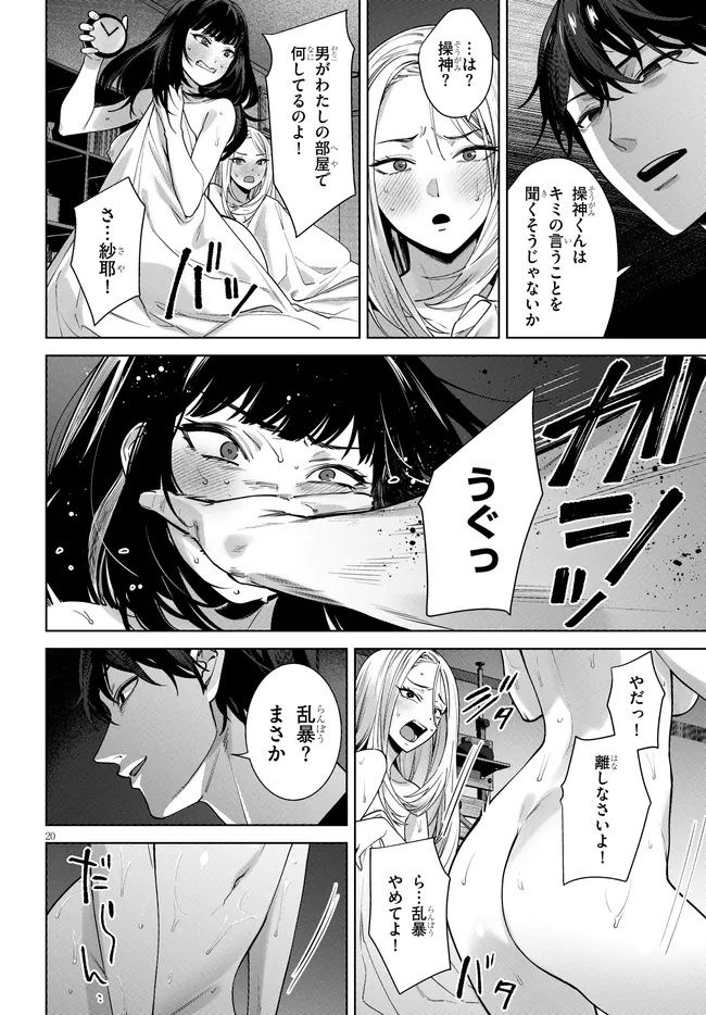 Page: 1