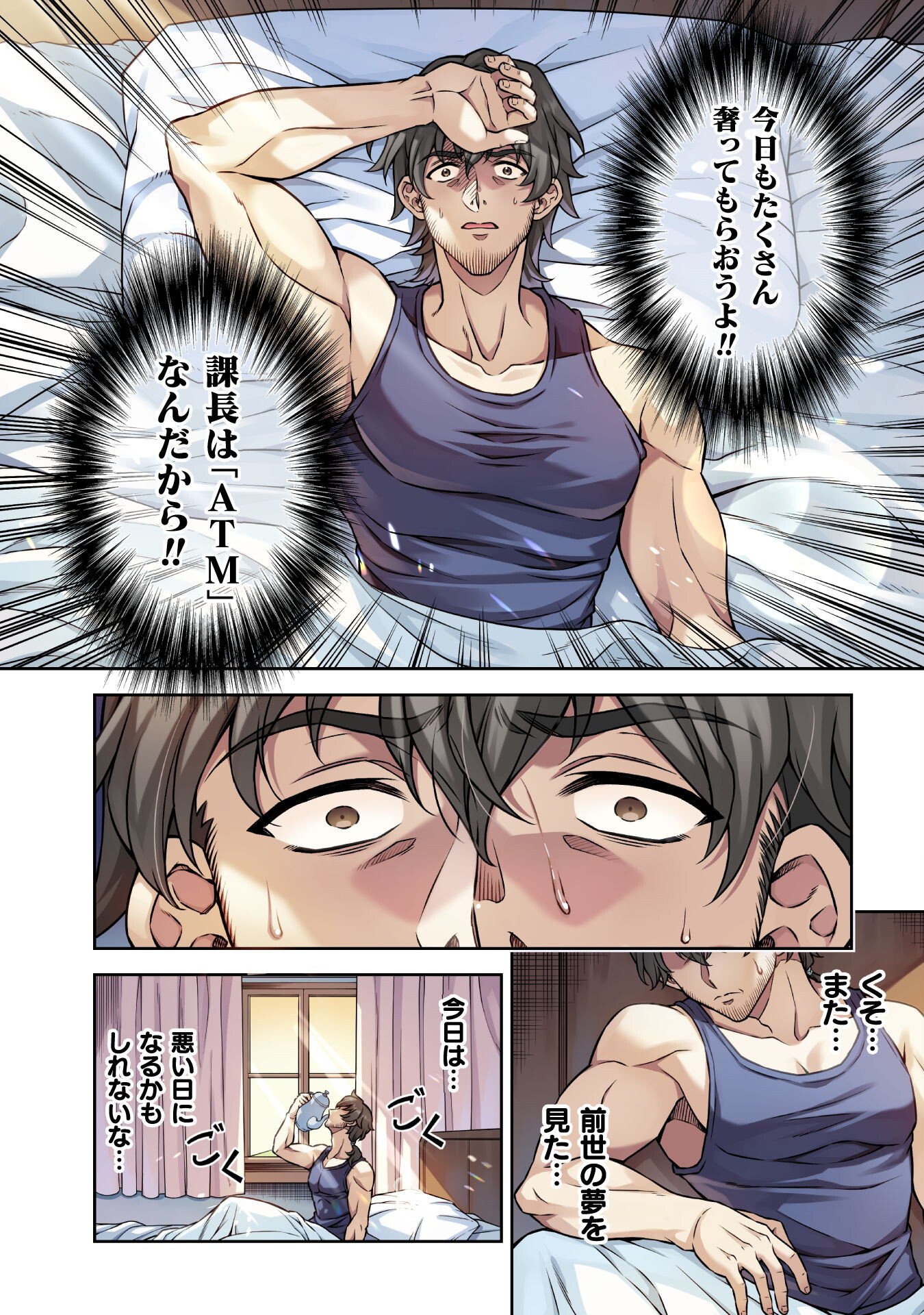 Page: 1