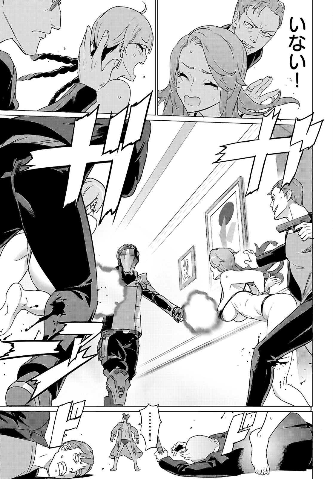 Page: 1
