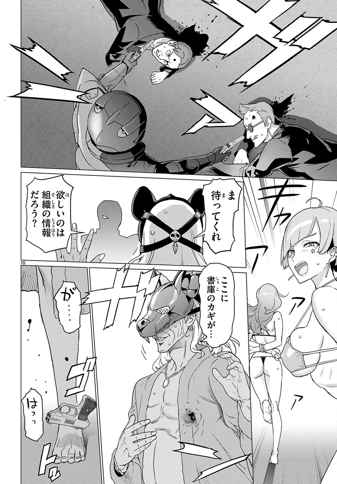Page: 1