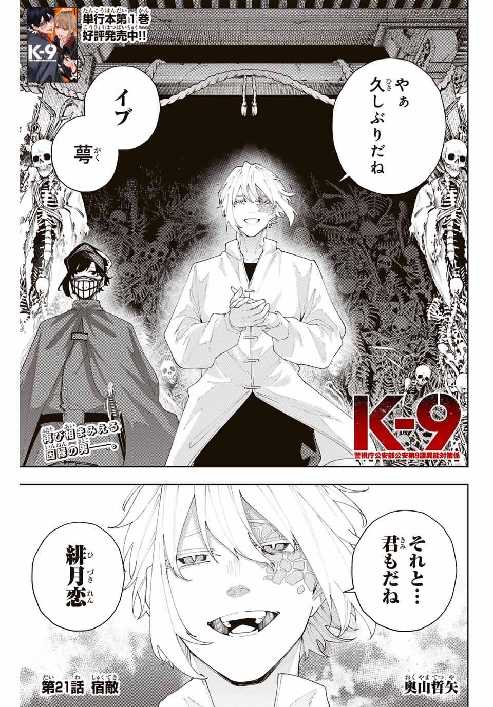 Page: 1