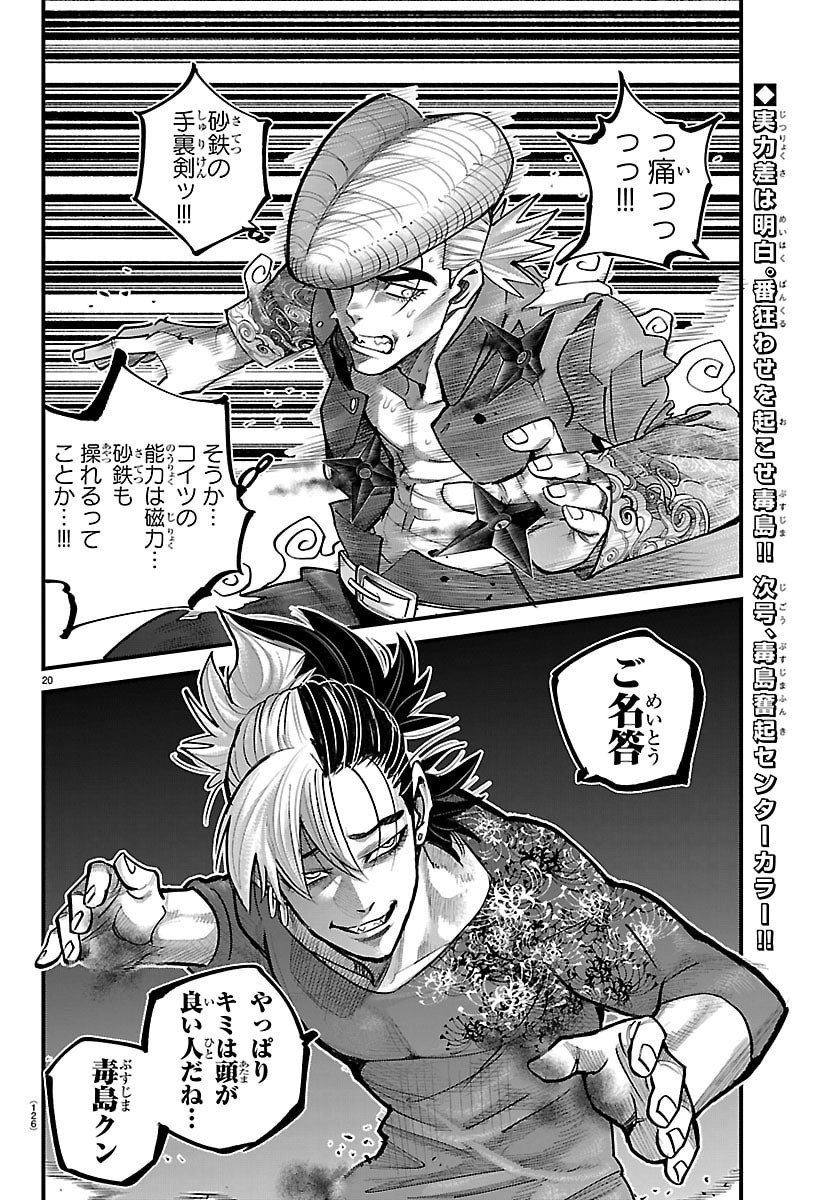 Page: 1