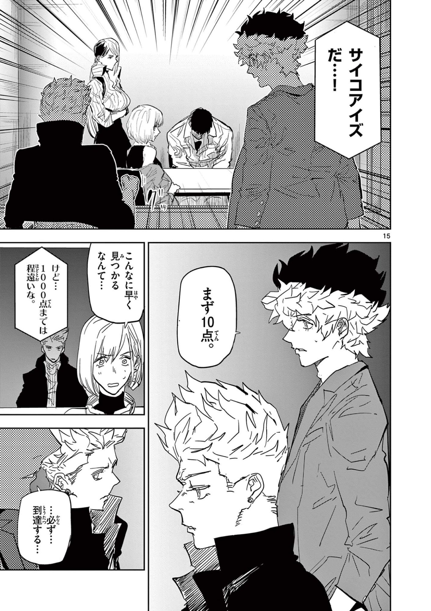 Page: 1