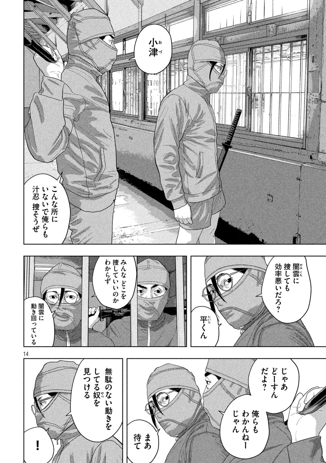 Page: 1