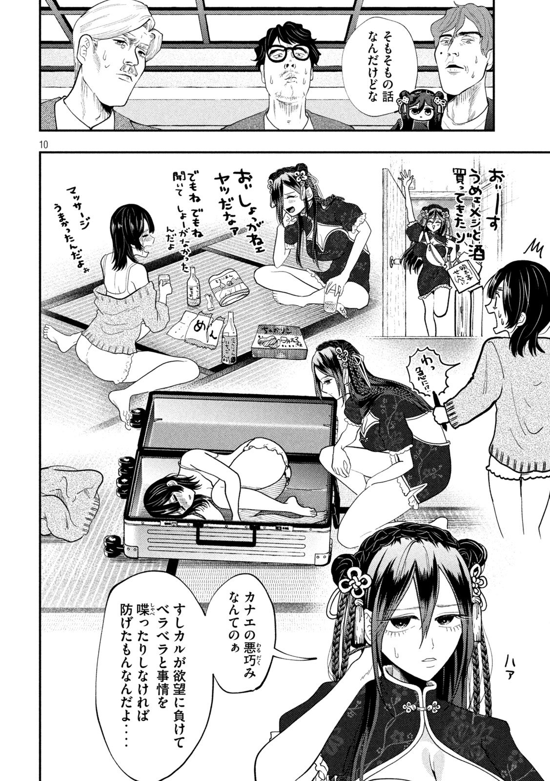 Page: 1