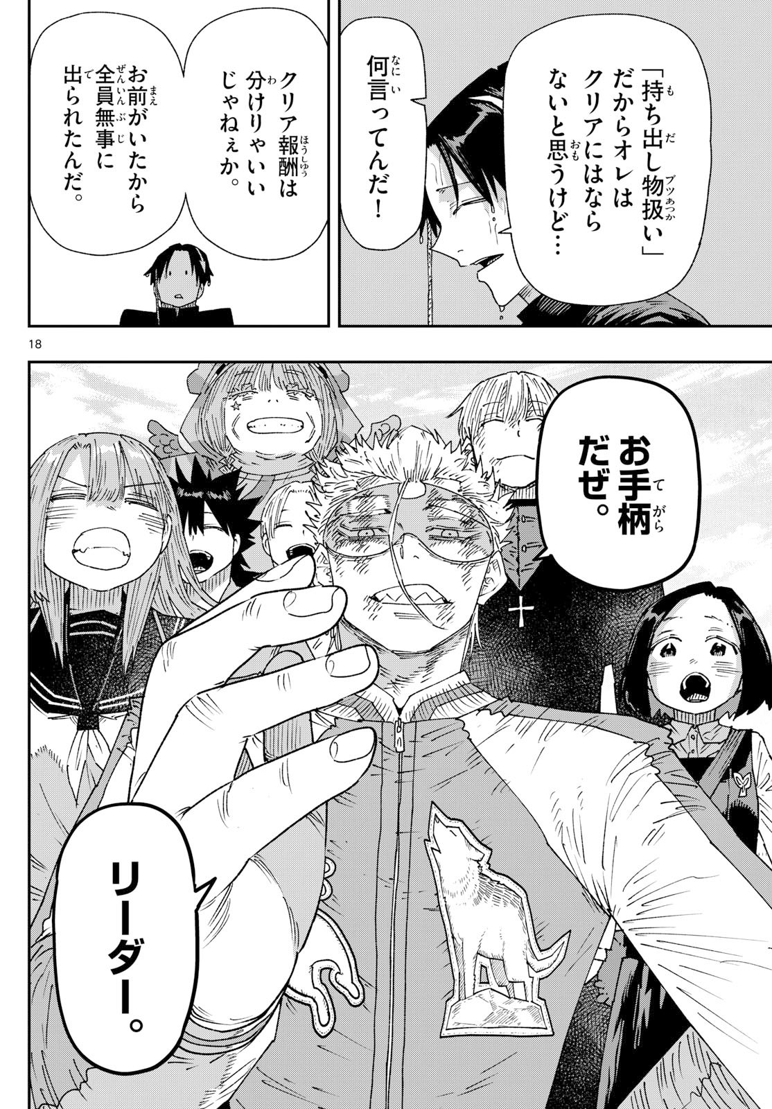 Page: 1
