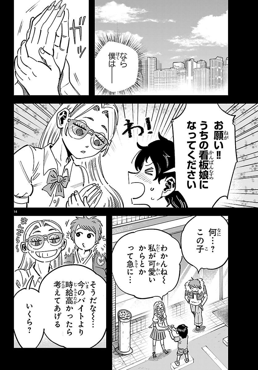 Page: 1