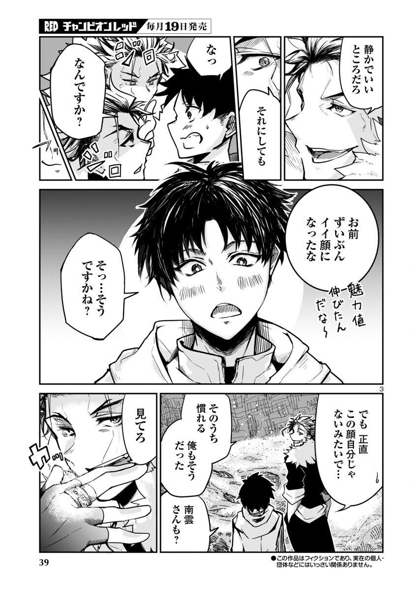 Page: 1