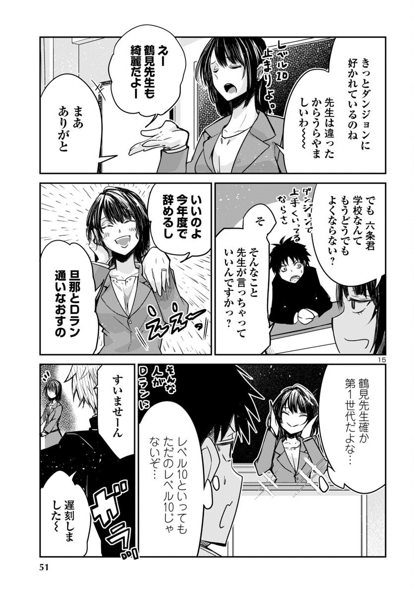 Page: 1