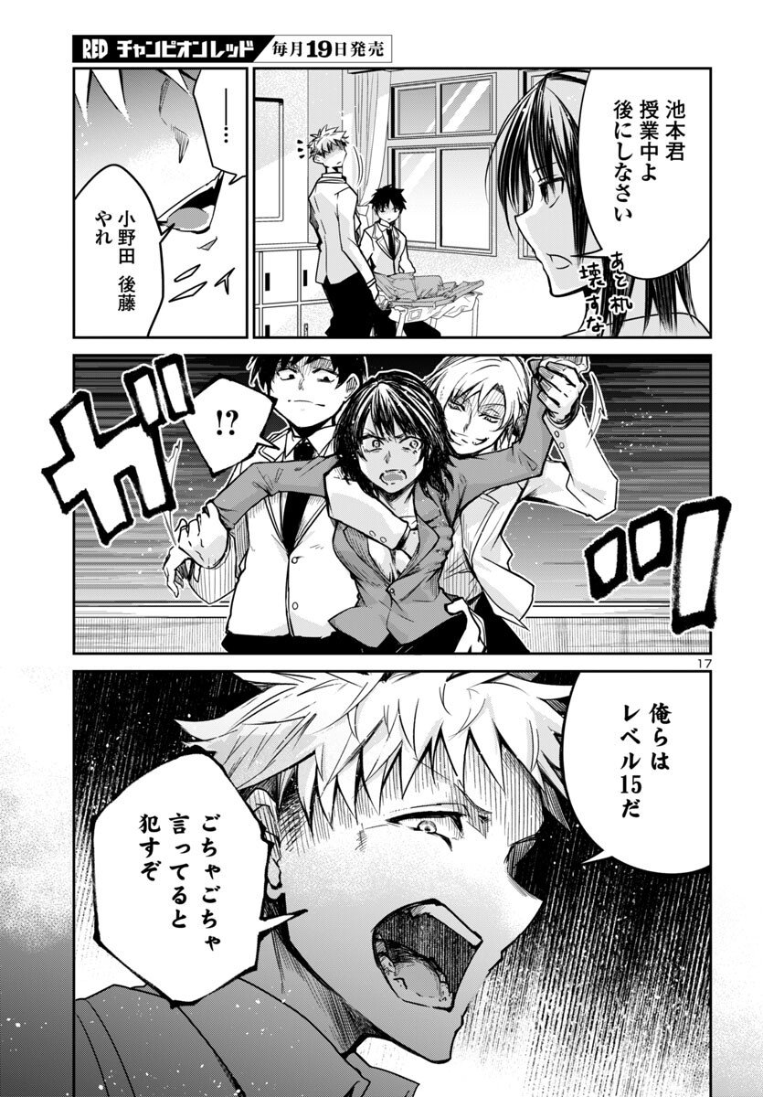 Page: 1