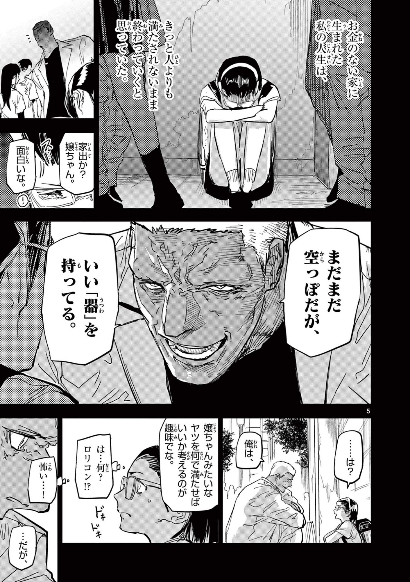 Page: 1