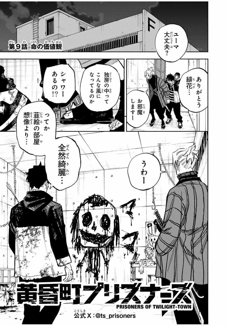 Page: 1