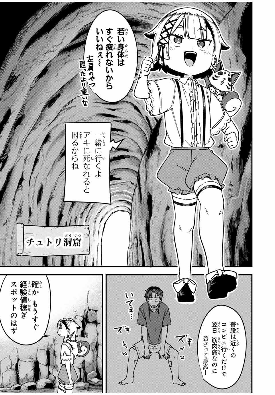 Page: 1