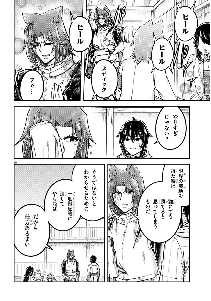 Page: 1