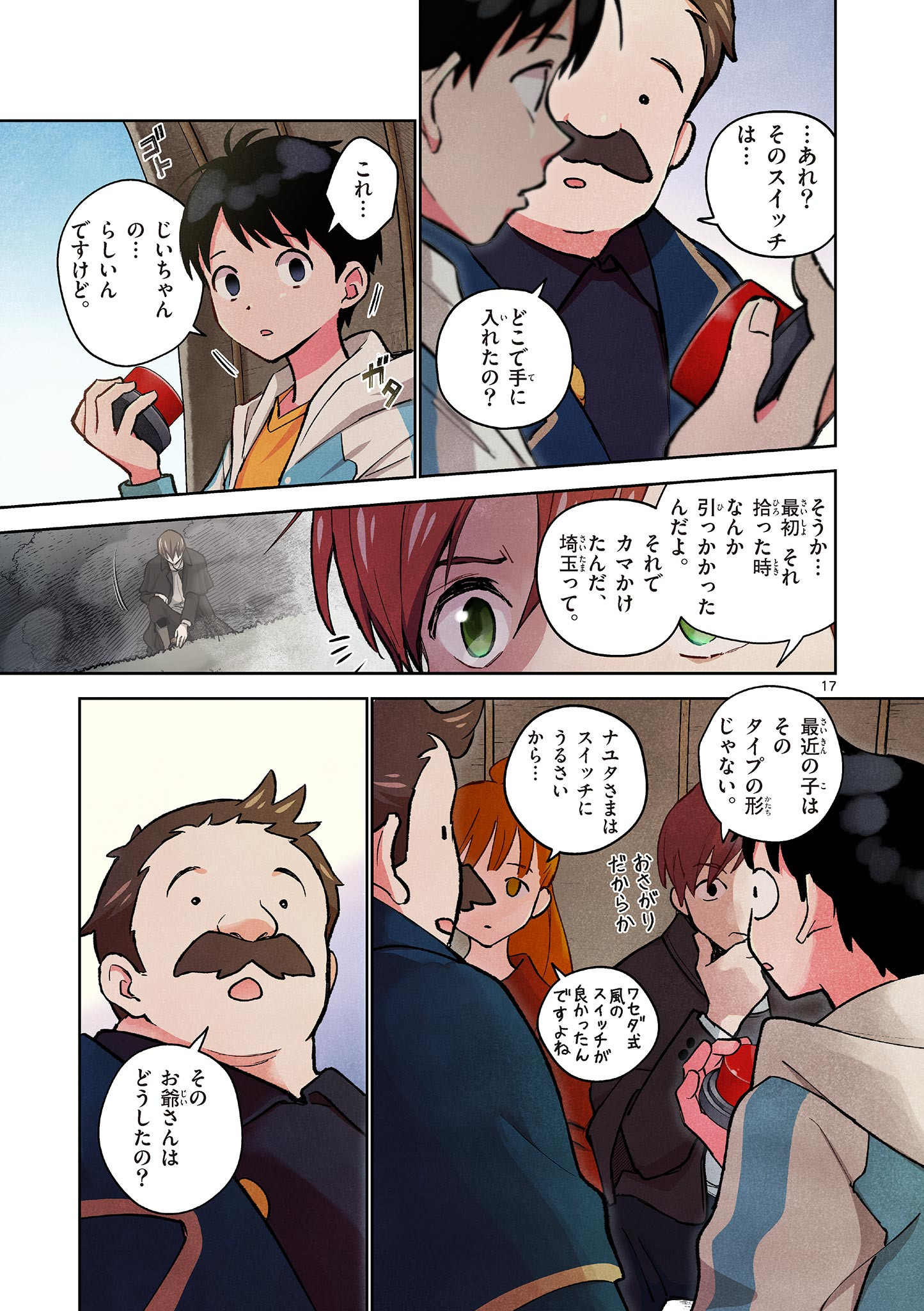 Page: 1
