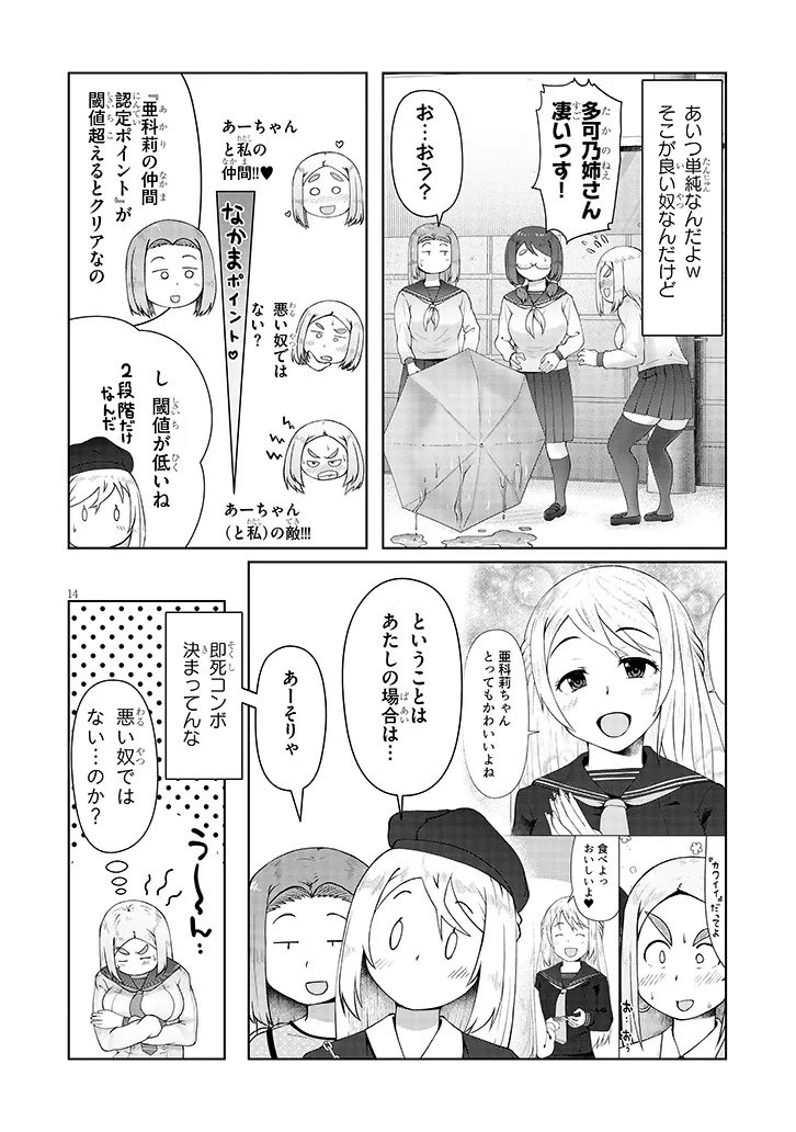 Page: 1