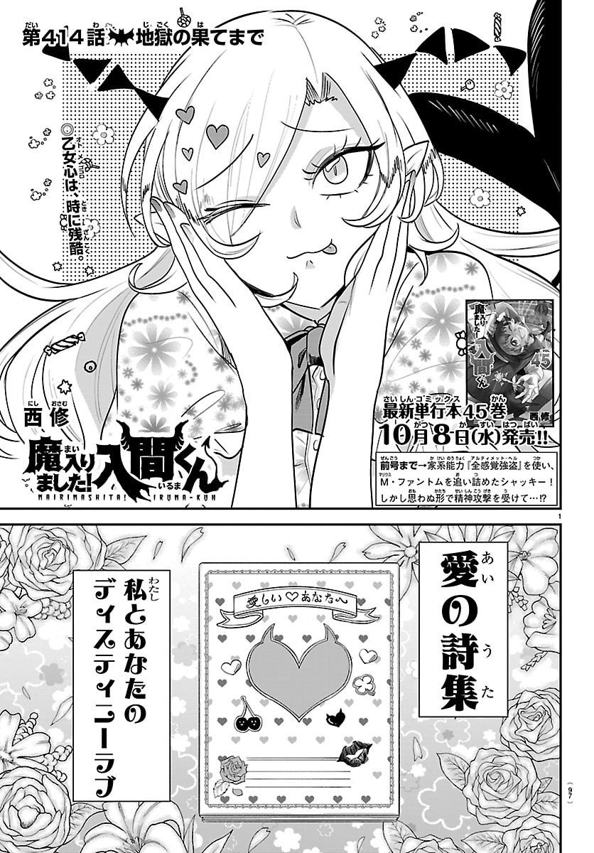 Page: 1