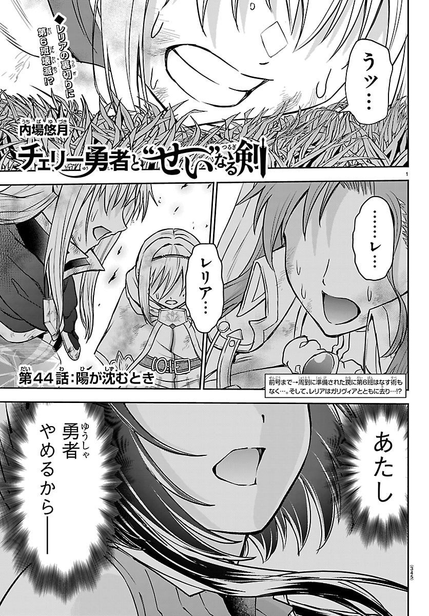 Page: 1