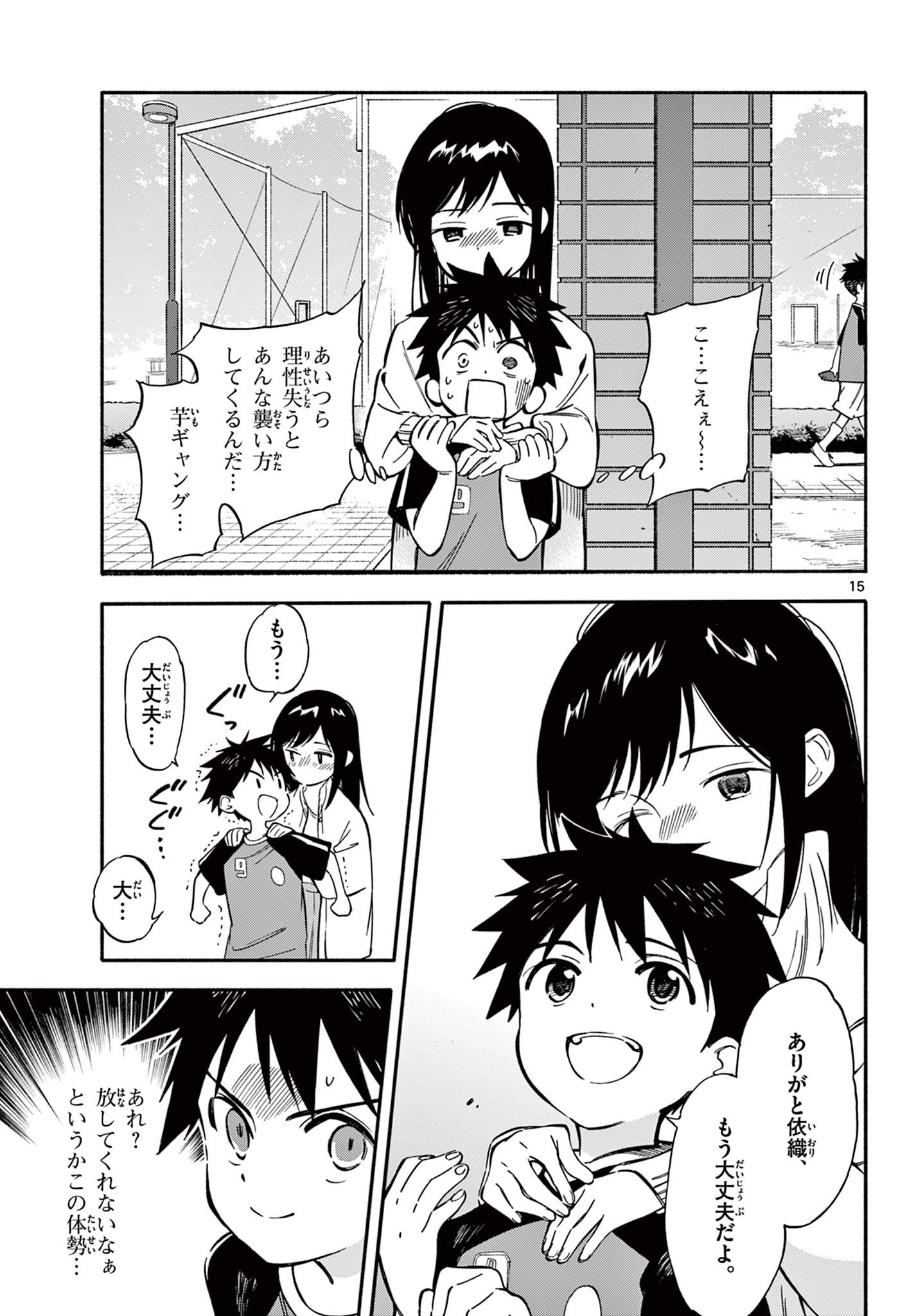 Page: 1