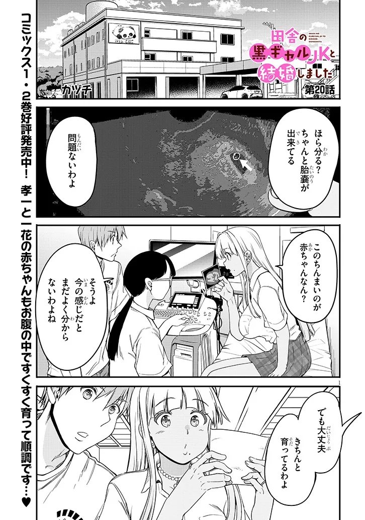 Page: 1