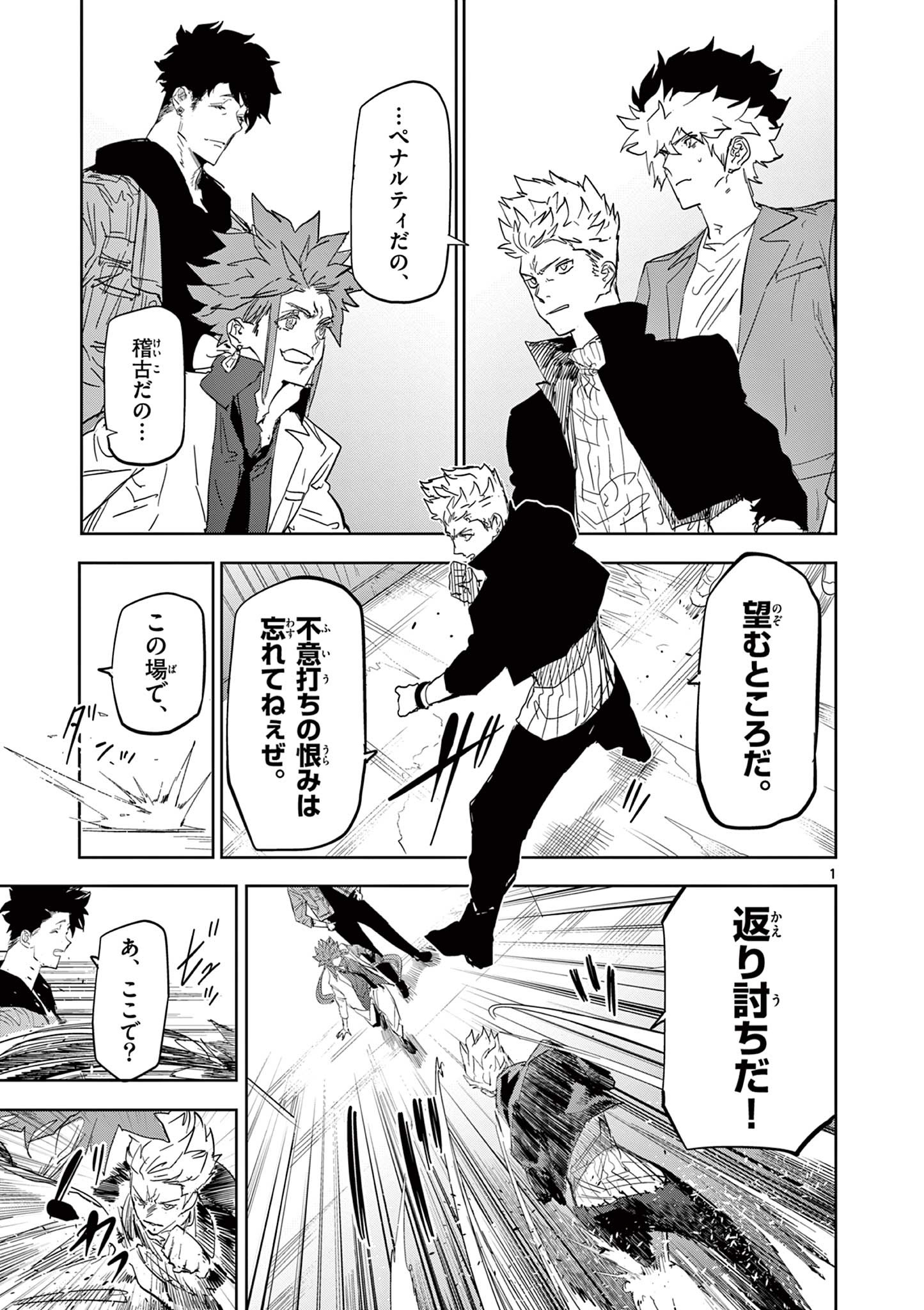 Page: 1