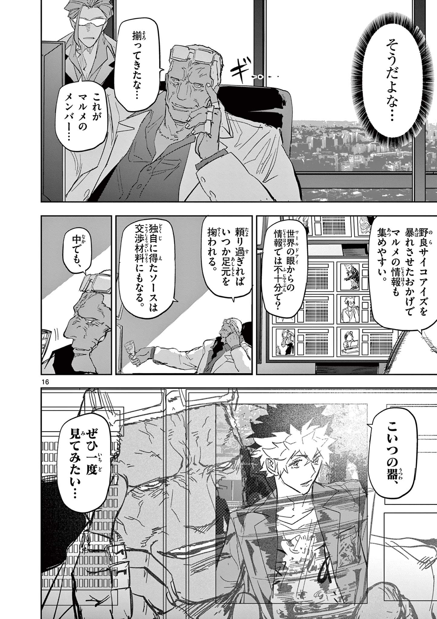 Page: 1