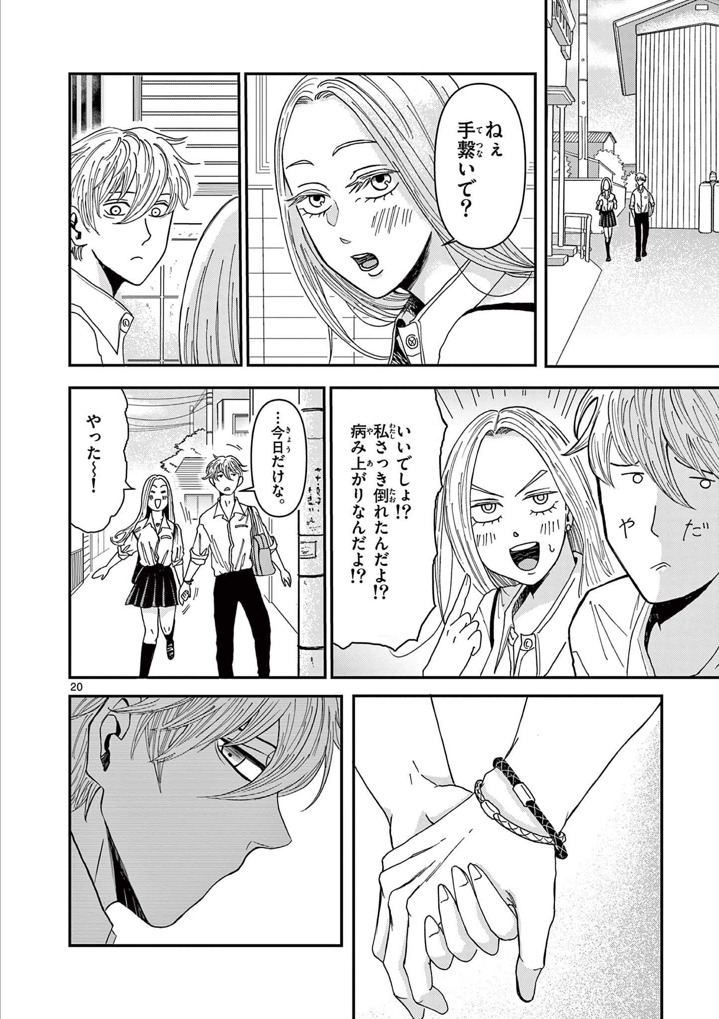 Page: 1