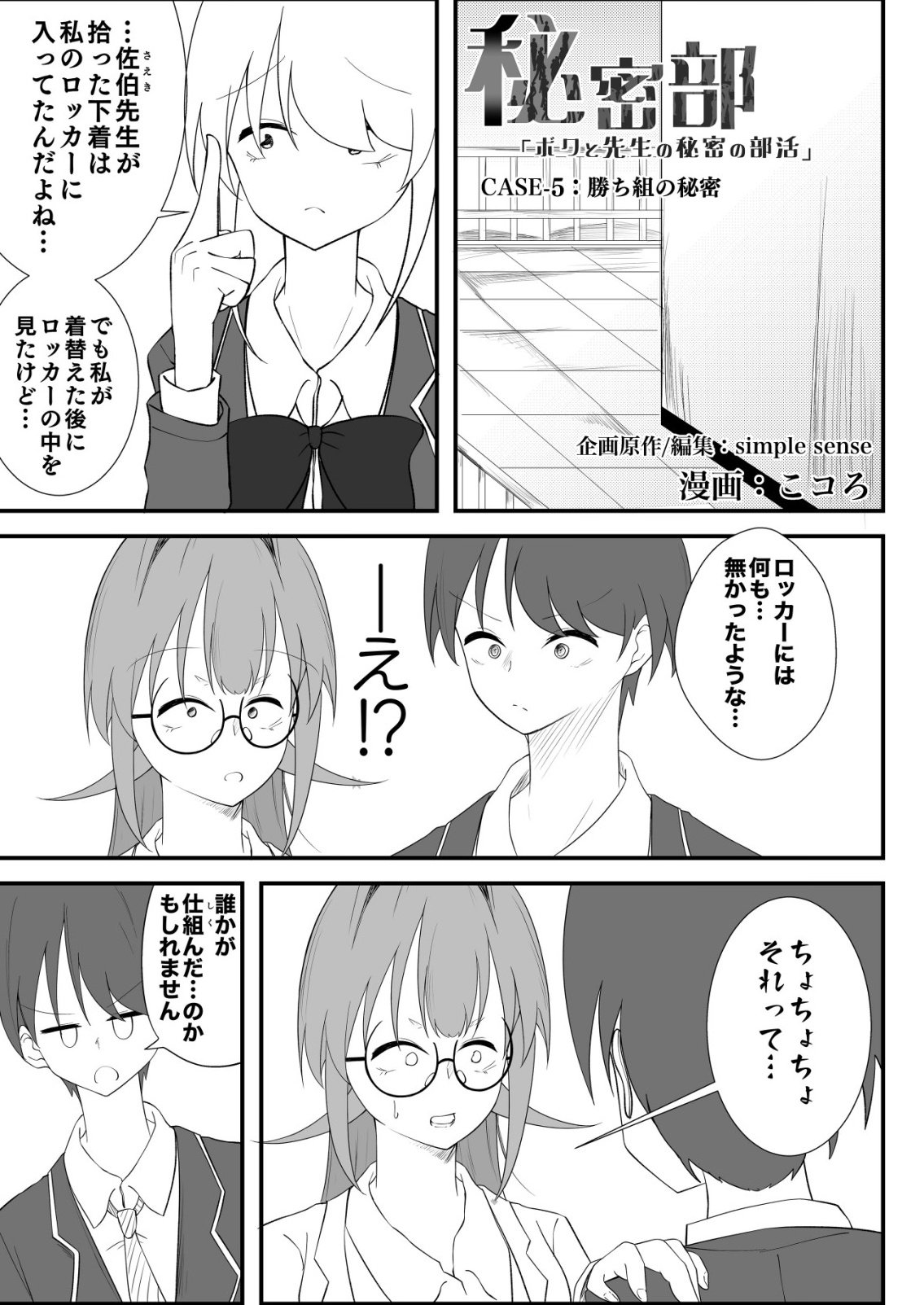 Page: 1