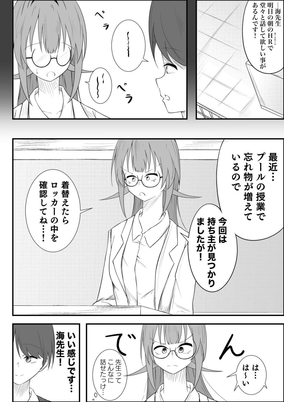 Page: 1
