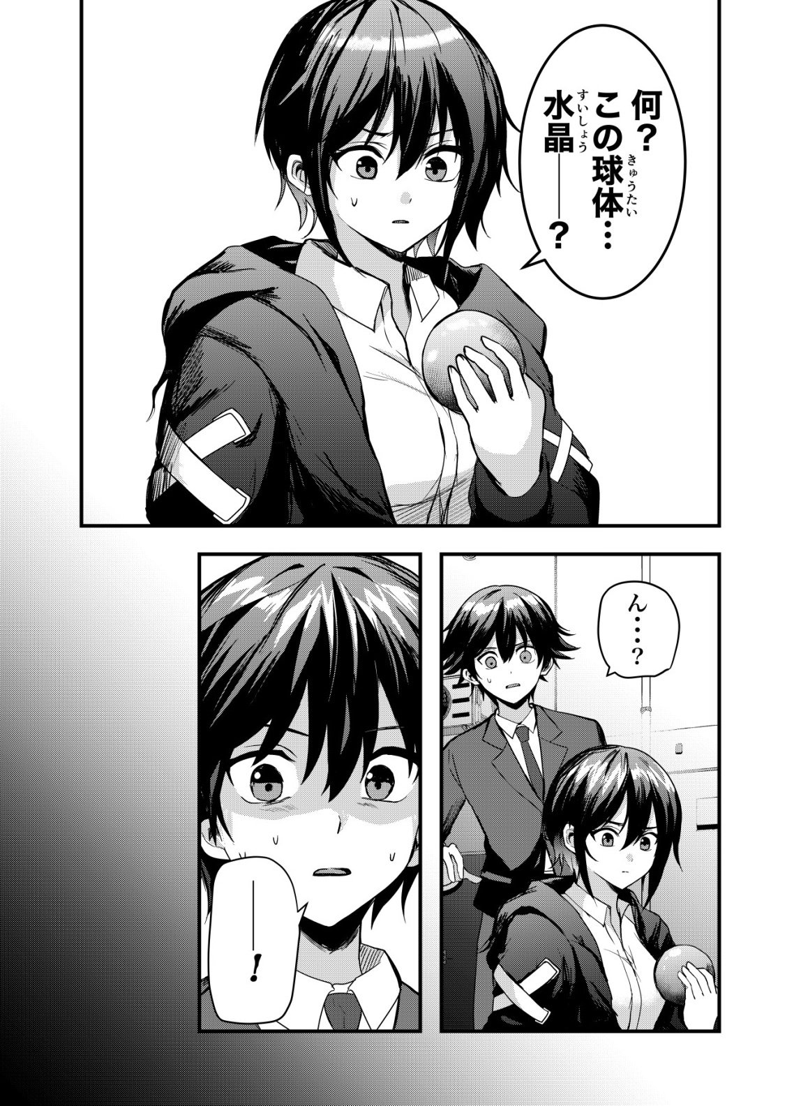 Page: 1