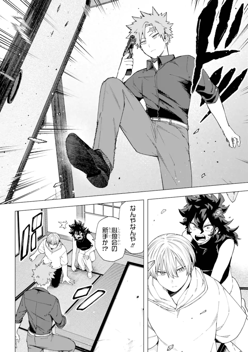 Page: 1