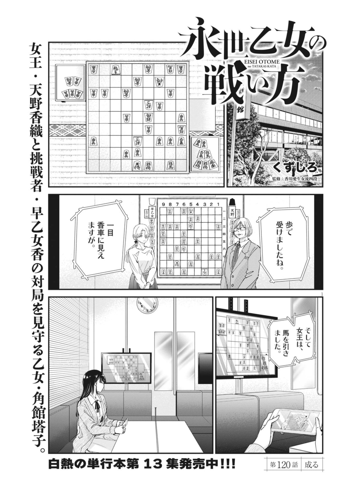 Page: 1