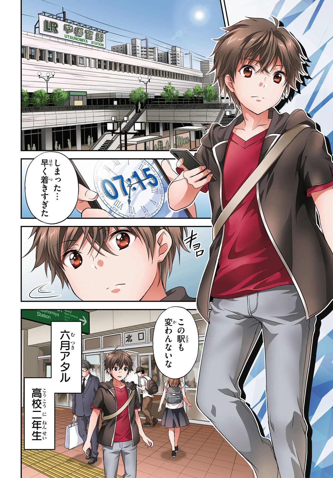 Page: 1
