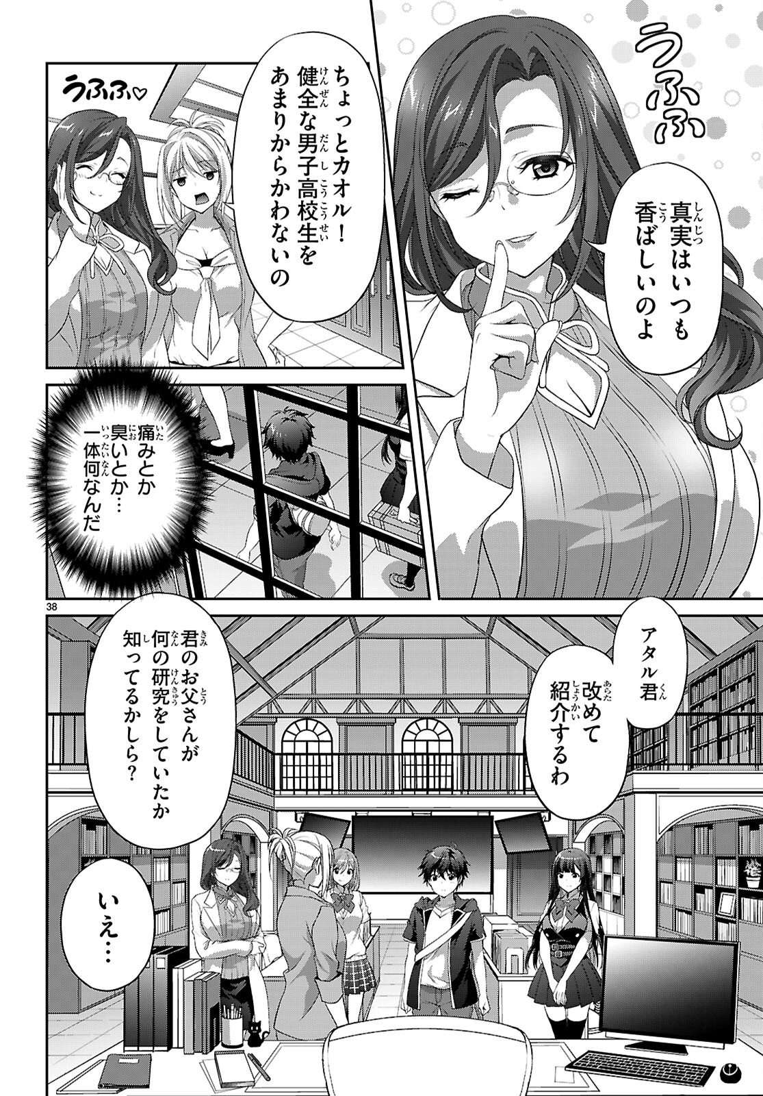Page: 1