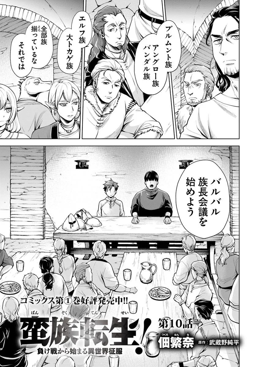 Page: 1