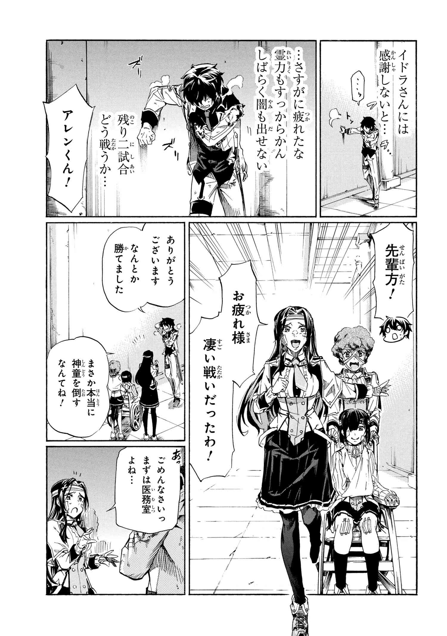 Page: 1