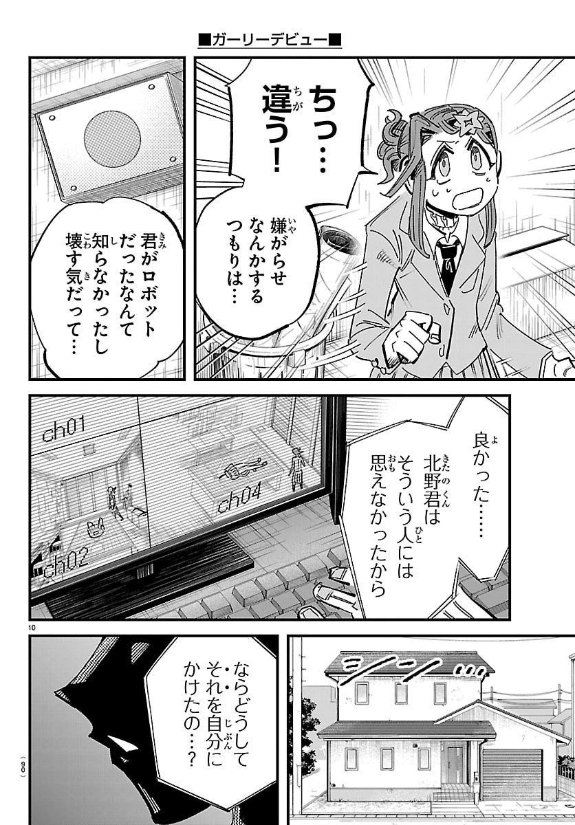 Page: 1
