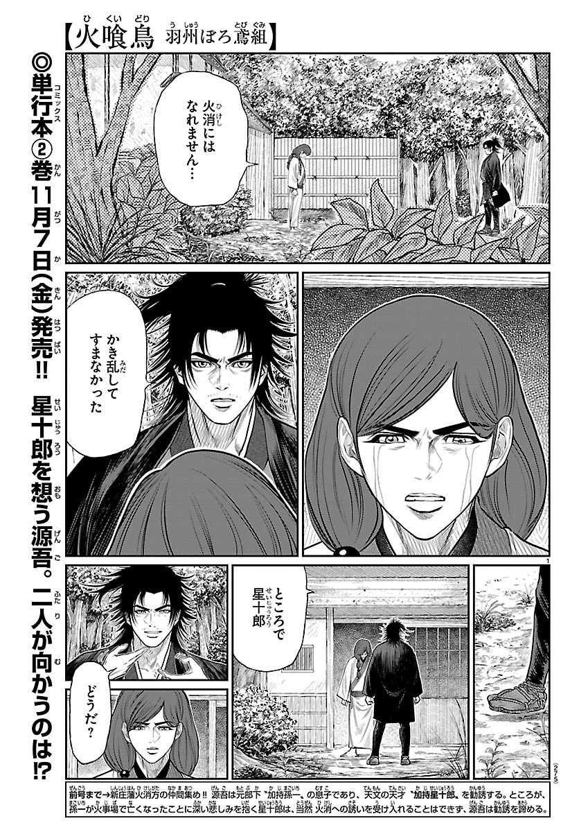 Page: 1