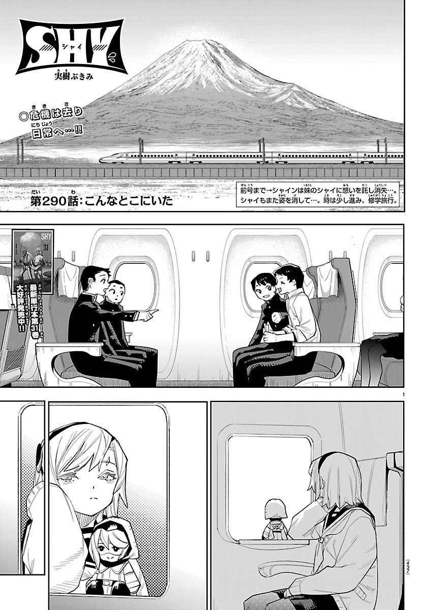 Page: 1